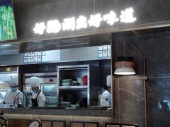 -捞神煲汤火锅(湖滨商业街店)