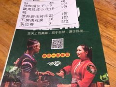 -老滇山寨•云南特色菜•地方菜•民族风情歌舞表演(金碧店)