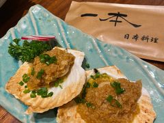 -一本料理(西溪天街店)