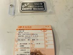 -曹杨影城(曹杨店)