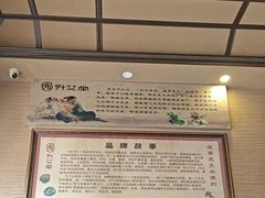-升艾堂·经络·艾灸·气血(成山路店)