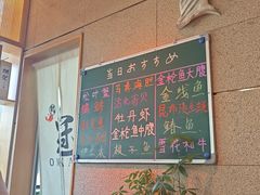 -鮨冠OMAKASE食べ放题(北京首店)