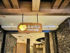 -清河半岛温泉度假酒店