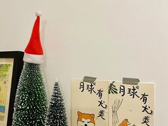 大堂-月球咖啡retro
