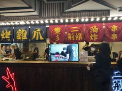 门面-乐彡炸串·烤苕皮(西单华威约饭街店)
