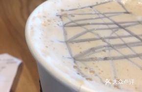 Lavender Earl Grey Latte