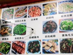-洞天食府(北大街店)