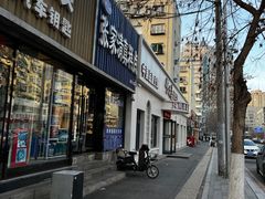 -张家清真糕点(奉天街店)