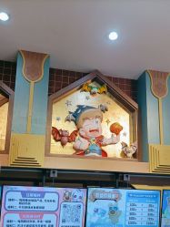 -卡通尼乐园(上海安亭店)