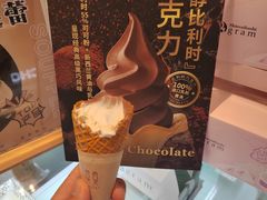 -Gram舒芙蕾(杭州中心店)