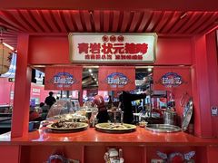 -怪噜范·贵阳小吃大排档(金源旗舰店)