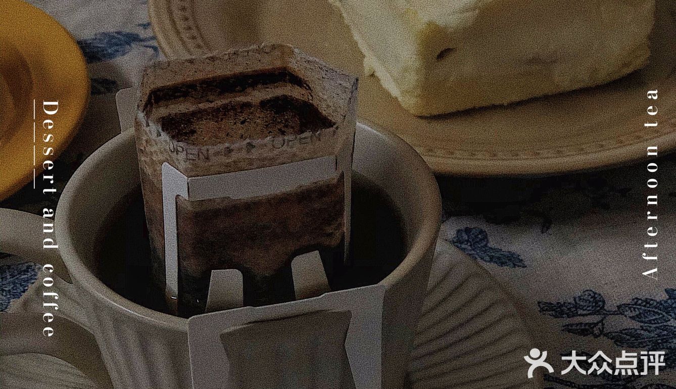 雷阵雨时的下午茶