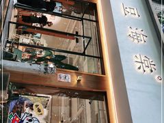 -小豆海棠(人民南路店)