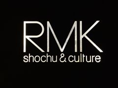 -RMK Shochu Bar(三诺店)