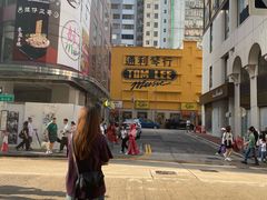 -通利琴行(尖沙咀旗舰店)