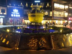 阿胖龙虾-阿胖龙虾(罍街店)