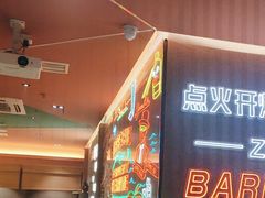 -龙神·炭烧酒场深夜食堂(新街口店)