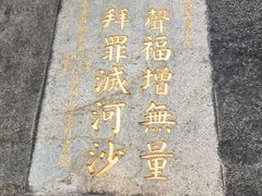 -南普陀寺