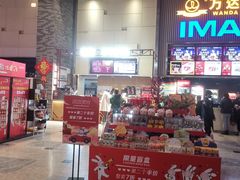 -万达影城 太原龙湖激光IMAX万达广场店(解放路店)