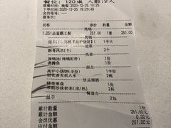 -煜丰汴京烤鸭(福彩路店)