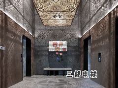 -绿地香港菁舍公寓
