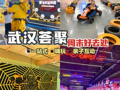 -武汉荟聚