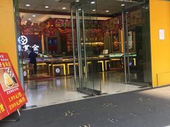 -华润万家(天河东店)