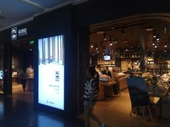 -九木杂物社(大族广场店)