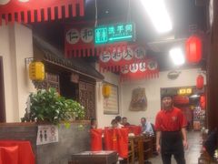 -仁和四季涮肉馆(天坛南门店)