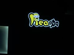 -e+粉店(康王北路店)