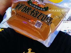 -秋林食品(秋林公司店)