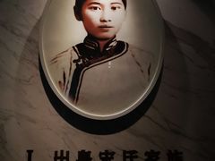 -宋庆龄陵园