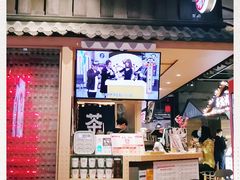 门面-寿奶茶·鲜奶与茶(合生汇购物中心店)