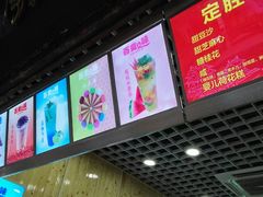-定胜糕小店-蒋顺发