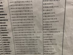 菜单-7分甜(苏州中心店)