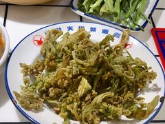 高山干花菜-贤合庄卤味火锅(勒泰中心店)