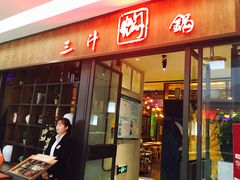 -黄记煌三汁焖锅(裕华万达广场店)
