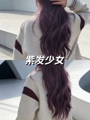 -BEAUTY HAIR GANO