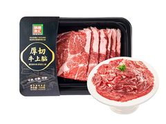 -锅圈食汇火锅烧烤食材超市(武青路店)