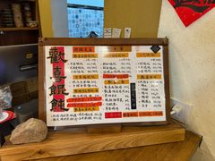 -荣记歡喜·馄饨铺(开发区振华购物中心店)