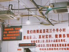-南记食粥坊·宵夜大排档(莲花总店)