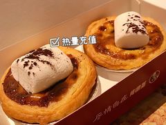 比利时黑巧云朵蛋挞兑换券-肯德基(华融和生店)