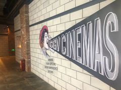 -CGV影城(悦荟4DX店)