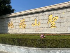 -青礁慈济宫