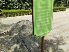 -烟台山景区