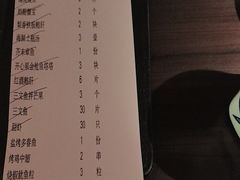 -匠和风精致料理(莆田财富中心店)