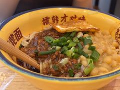 -十八梯邓凳面(大坪正街店)