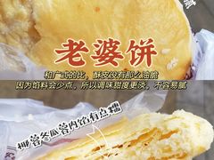 -叶受和(观前街店)