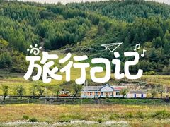 -图们国门景区