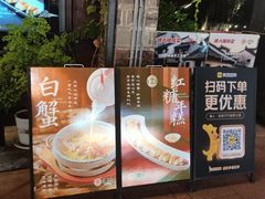 -塘人·老底子宁波菜小馆(南塘老街店)